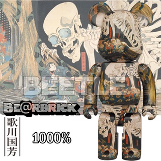 BEETLE BE@RBRICK 歌川國芳 相馬の古内裏 浮世繪 百鬼夜行 骷髏頭 日本 庫柏力克熊 1000%