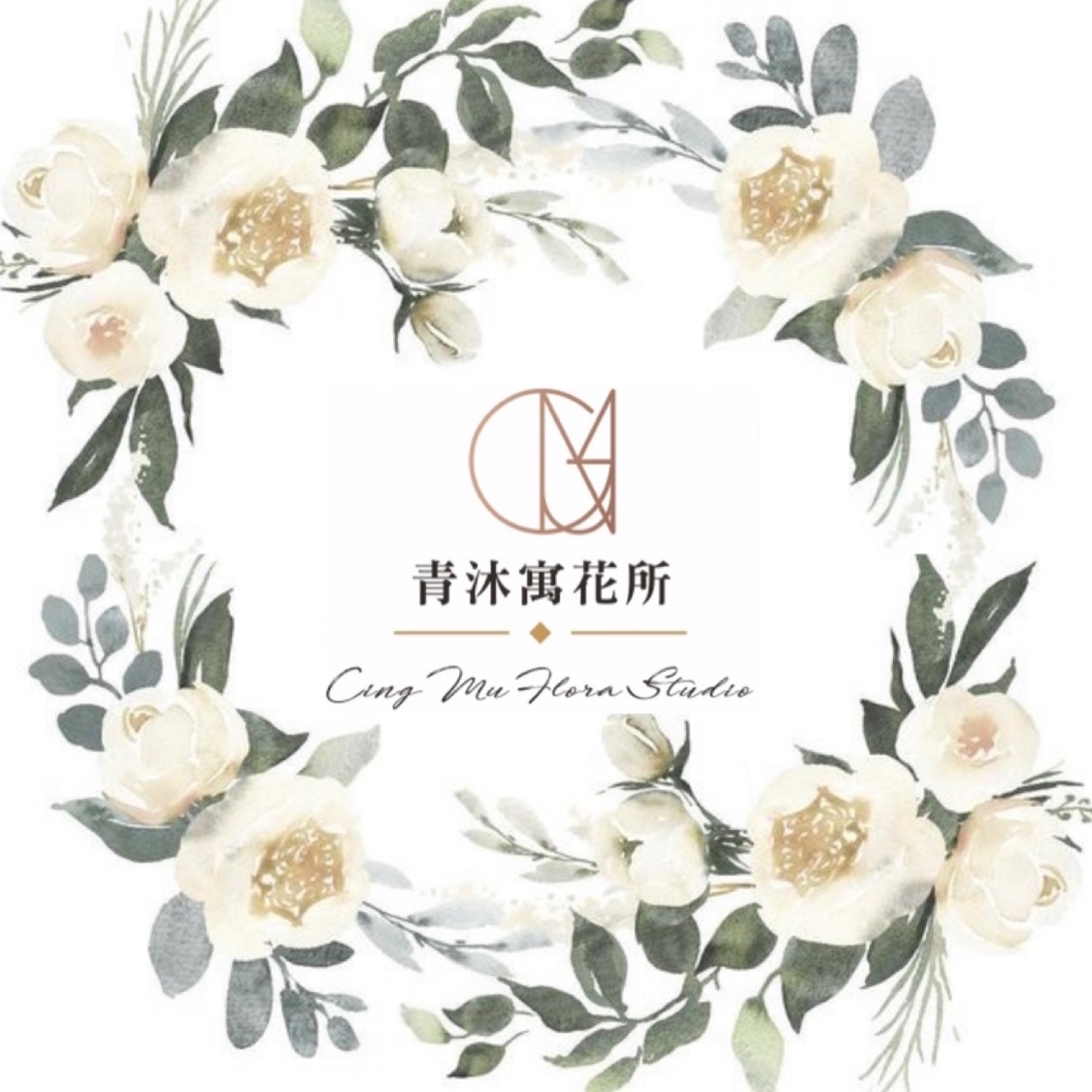 青沐寓花所 Cing Mu Flora Studio 客製化下單賣場 蝦皮購物