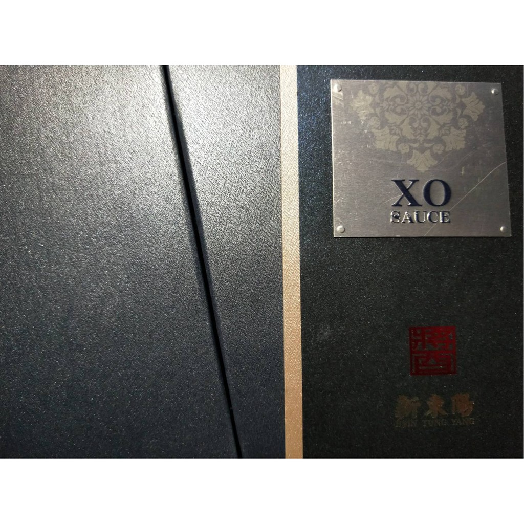 新東陽頂級XO醬禮盒(干貝XO醬220g+柔魚XO醬220g)送禮自用兩相宜