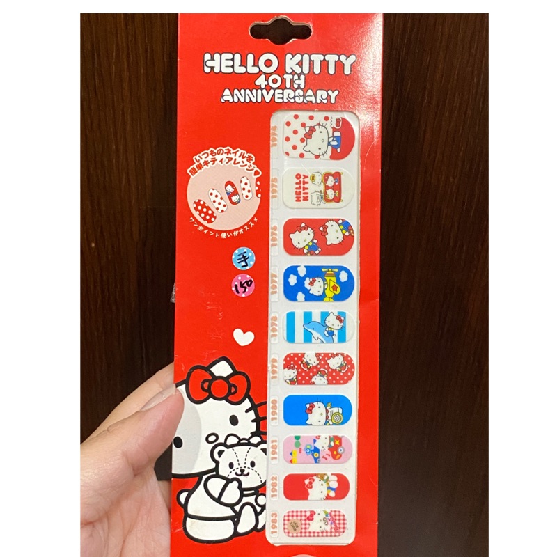 日本製🇯🇵Hello kitty指甲貼