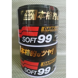 (C+西加小站)SOFT99 SOFT-99 高級黑蠟 天然植物蠟含高貴氟素 黑臘 黑腊W126