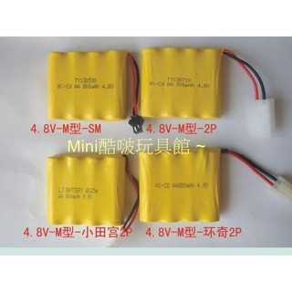 遙控車電池3.6V 4.8V 6.0V 7.2V 9.6V 12V遙控車充電電池~接頭多款可訂製~另有賣充電器