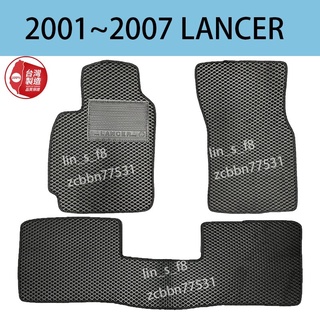 現貨汽車踏墊(三菱)2001~2007《LANCER》台灣製造汽車配件地墊