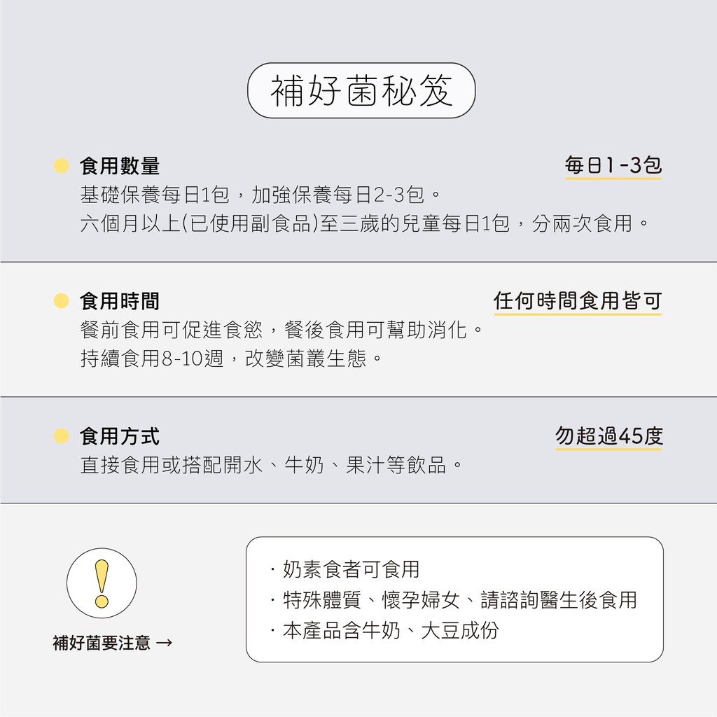 排便順暢 幫助消化 必飛益生菌 30包 19種消化酵素 15株乳酸菌 120億 包 單盒免運優惠 蝦皮購物