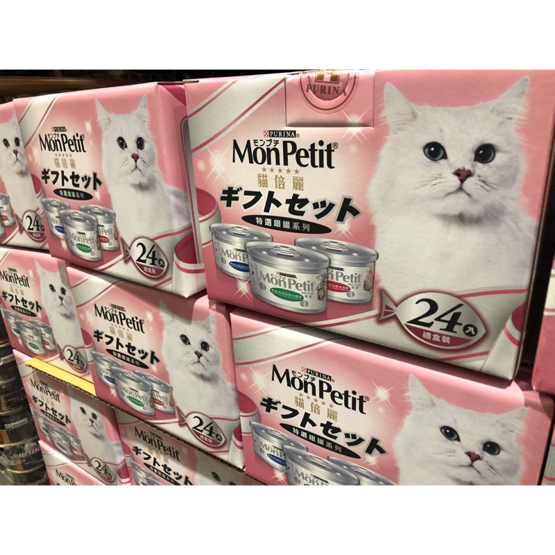 好市多代購 貓倍麗貓罐頭三種口味80克X 24罐 賣場專屬