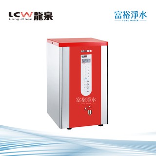 [富裕淨水]龍泉 LC-005A(20公升) 數位單熱桌上型開水機