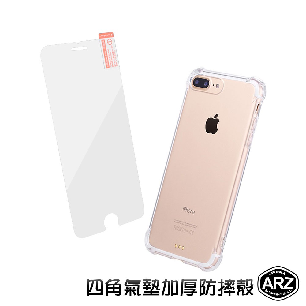 四角氣墊加厚防摔殼 『限時5折』【ARZ】【A539】[送玻璃貼] iPhone X 手機殼 透明殼 保護殼 空壓殼