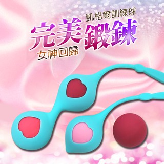 venus 女の神 回歸 私密鍛鍊聰明球 女用情趣 凱格爾運動 縮陰啞鈴鍛煉器 -四合一陰道訓練