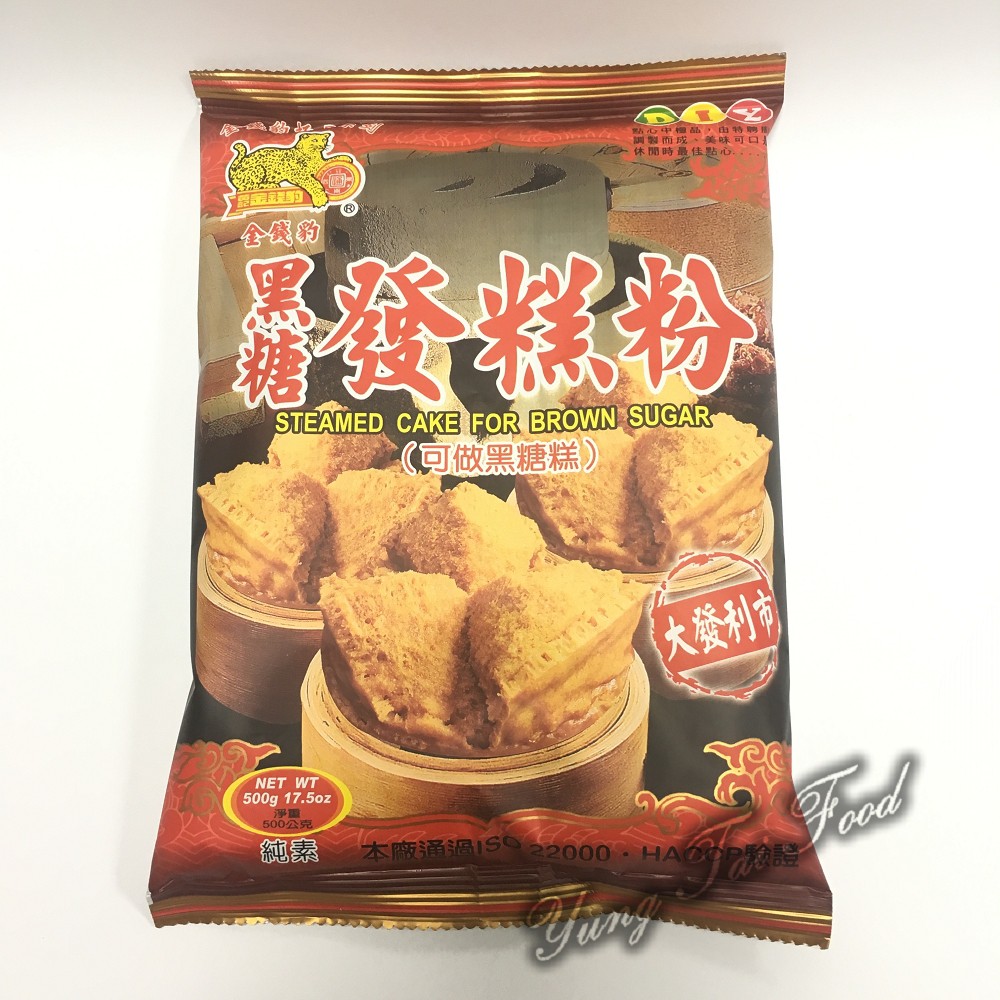 【億珍】金錢豹 黑糖發糕粉500g 多件優惠/宅配優惠