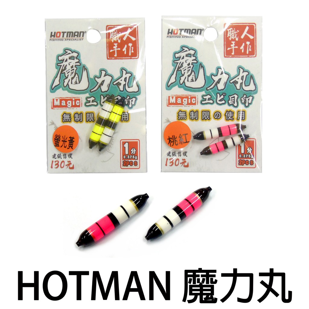 Hotman 浮力的價格推薦 21年4月 比價比個夠biggo