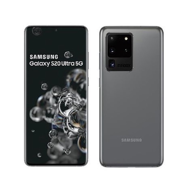 (自用二手9.5成新)Samsung Galaxy S20 Ultra 256G 星空灰