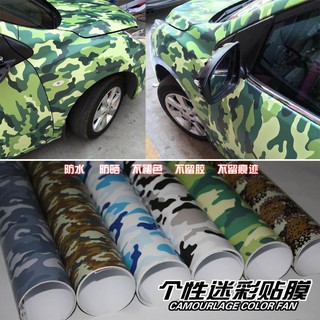 現貨 貼紙貼膜迷彩貼膜電動車貼紙鬼火摩托車貼紙改裝貼膜裝飾貼畫數碼改色迷彩保護膜摩托車貼膜摩托車貼紙 蝦皮購物