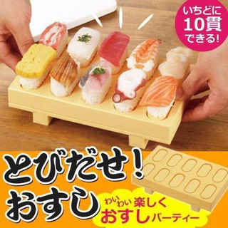 現貨【霜兔小舖】日本製 握壽司壓模 壓型器 握壽司模具 飯模 日本代購