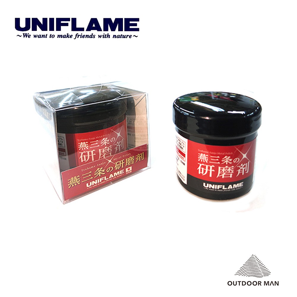 [UNIFLAME] 燕三条 製之銅研磨劑 (U668047)