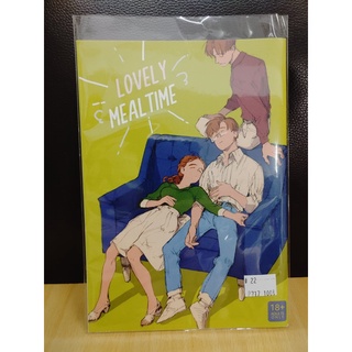 【yaoi會社 寄賣】二手/原創漫畫/powerpoint《Lovely Meal Time》同人誌#22