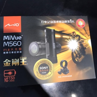 Mivue m560 金剛王 行車記錄器