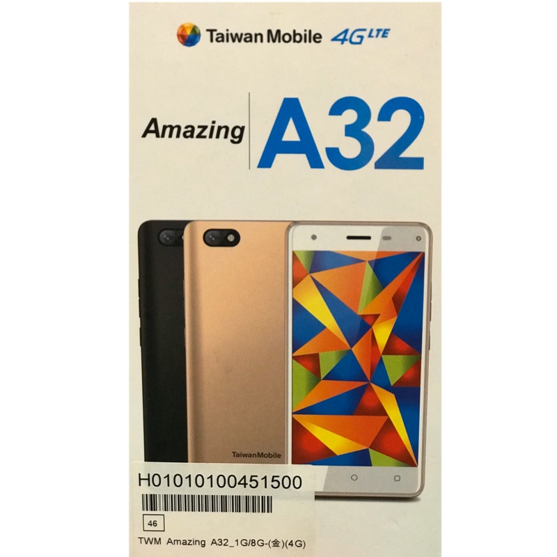 ［全新］Taiwan Mobile Amazing A32手機（金色）