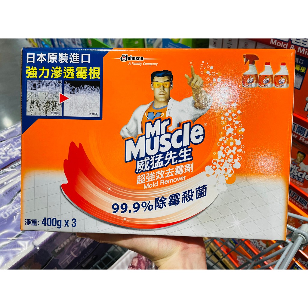 MR.MUSCLE 威猛先生 超強效去霉劑 1噴槍+2補充瓶  400mlX3 好市多代購101571