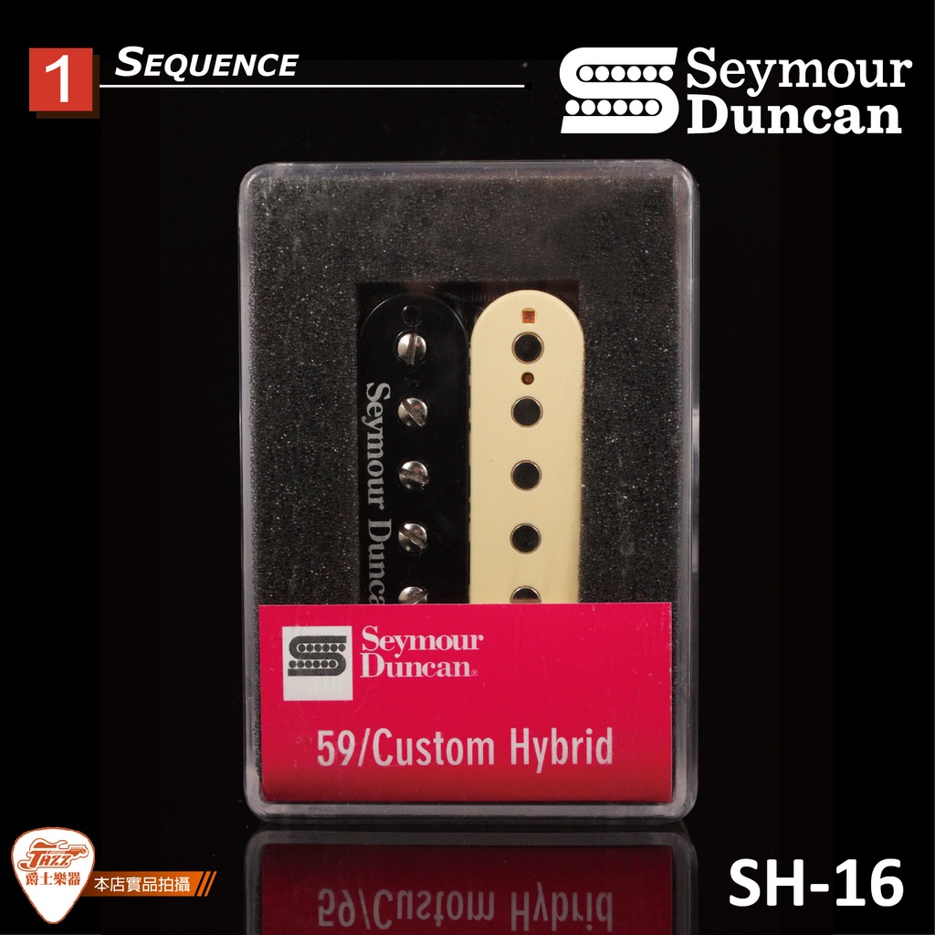 【爵士樂器】公司貨 Seymour Duncan 59/Custom Hybrid SH-16 電吉他 拾音器