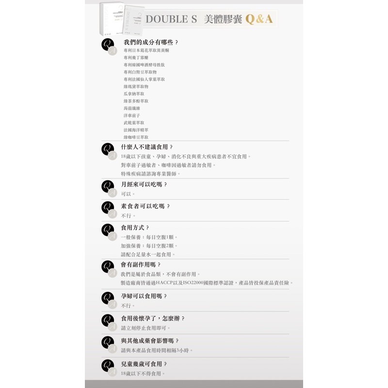 內外皆美 Ig網美買1送一 Doubles美體膠囊蜜桃茶 飲食管理水腫體態管理體脂曲線大食怪娜美妍 蝦皮購物