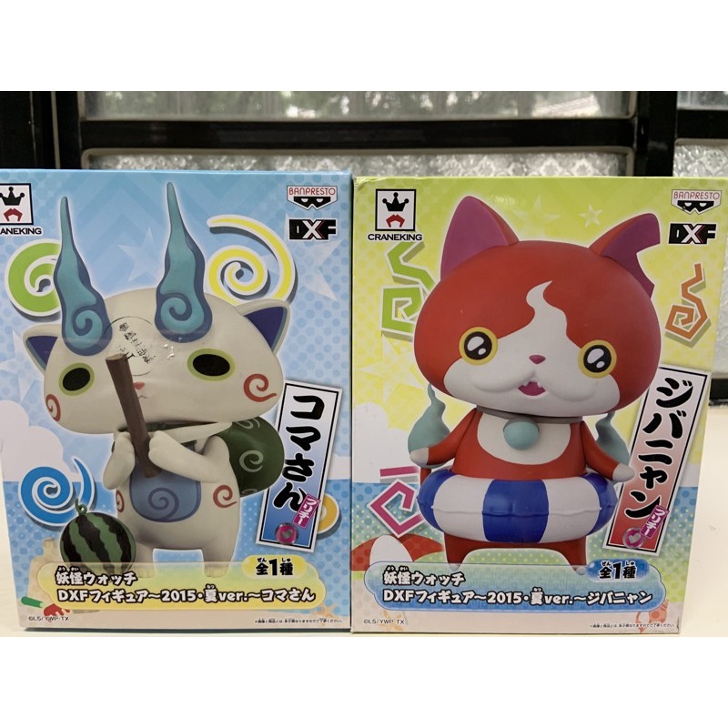 景品 Banpresto DXF 妖怪手錶 小石獅 吉胖喵 游泳圈 打西瓜七龍珠 LEGENDS COLLAB 悟吉塔