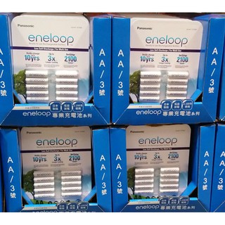 [預購] ※好市多代購※ eneloop AA 3號充電電池 10入 低自放電 Panasonic