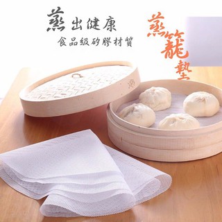 矽膠蒸籠墊【Winner】蒸籠布 蒸籠墊 止滑鍋墊 矽膠蒸籠布 矽膠止滑鍋墊