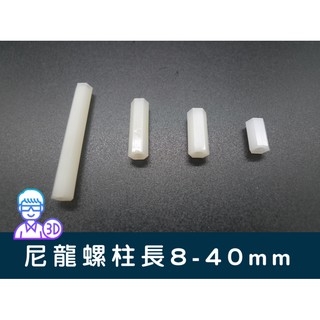 3d總舖 線上商店 蝦皮購物
