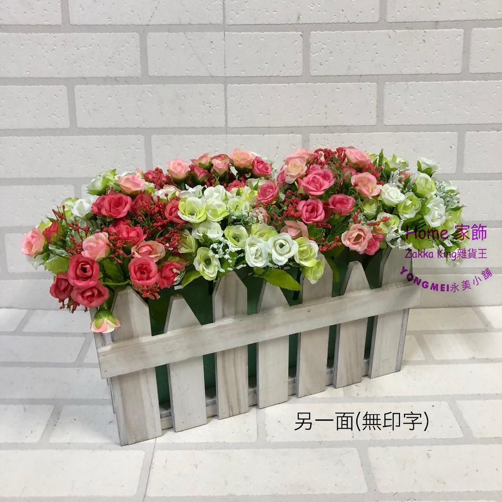 永美小舖 仿真花盆栽2款仿真小玫瑰花復古木柵欄花槽花盆花器人造花民宿居家陽台花園店面佈置裝飾 蝦皮購物