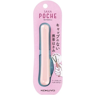 KOKUYO Saxa Poche攜帶型剪刀/ 粉紅 eslite誠品