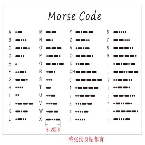 摩斯密碼手腕紋身貼字母數字morse Code紋身貼持久防水男女6 蝦皮購物