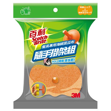 3M 百利菜瓜布隨手掛架組2片裝-餐具專用海綿菜瓜布