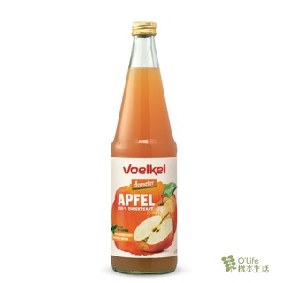 【德國Voelkel】蘋果原汁700mL(玻璃瓶)，100%純天然生機果汁，維他命C，多酚，無加糖，營養師推薦｜機本生活