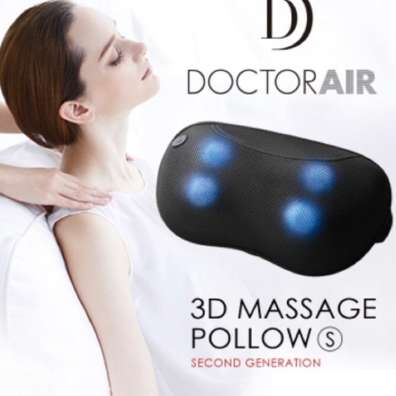 DOCTOR AIR 3D按摩枕（黑）