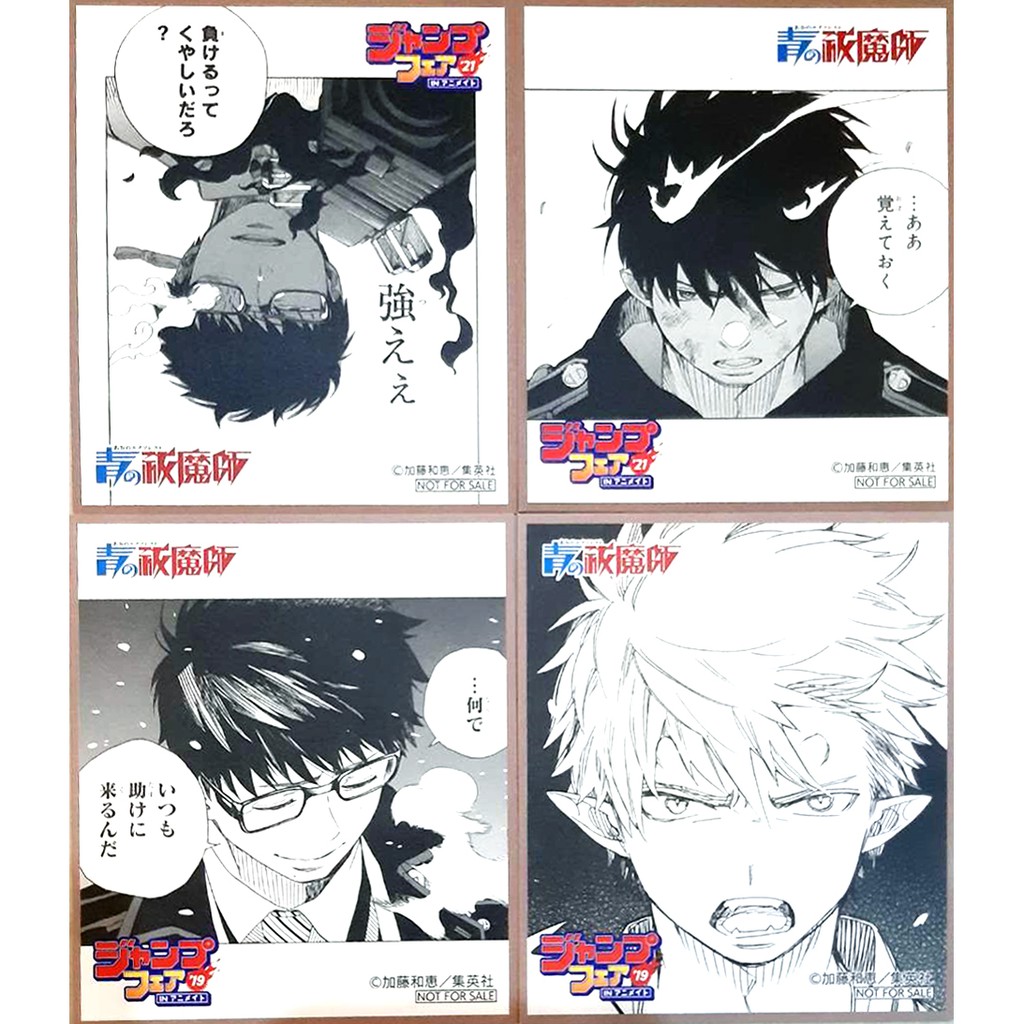 驅魔師奧的價格推薦第5 頁 21年8月 比價比個夠biggo