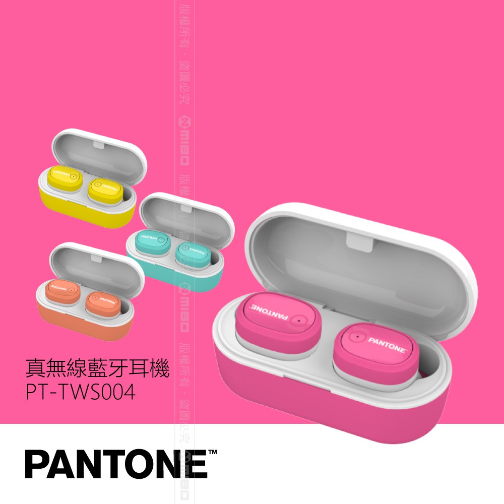 PANTONE™ 真無線 藍牙耳機 5.0 無線 迷您 繽紛色彩