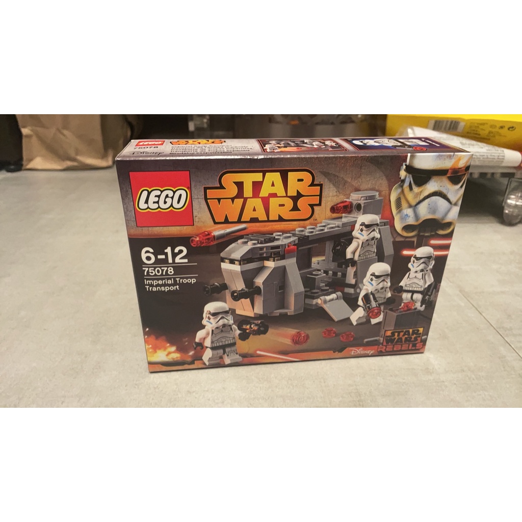 【樂高王】 樂高 LEGO 樂高 星戰 星際大戰 75078 帝國軍隊運輸 現貨 大量可討論