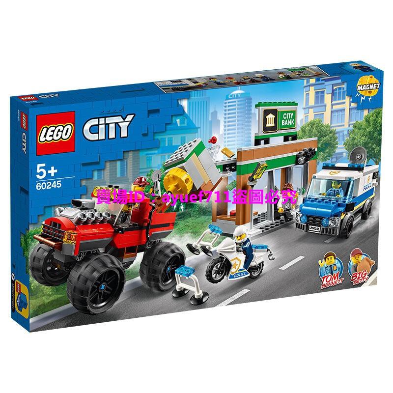 樂高積木兒童玩具【國行正品】積木LEGO樂高巨輪越野車大劫案60245