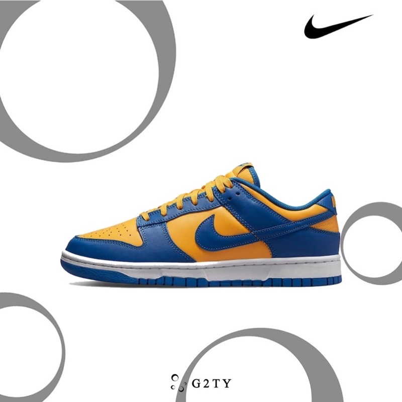 [G2TY] Nike Dunk Low “UCLA” 藍黃 金州勇士 密西根2.0 DD1391-402