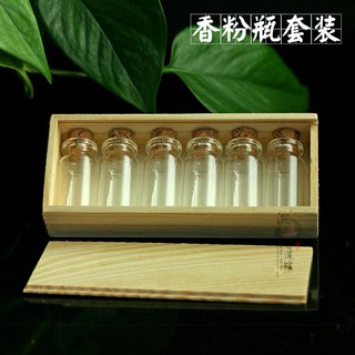 香道沉香粉瓶用品 玻璃瓶 軟木塞 密封罐高矽高透明玻璃 帶6瓶裝