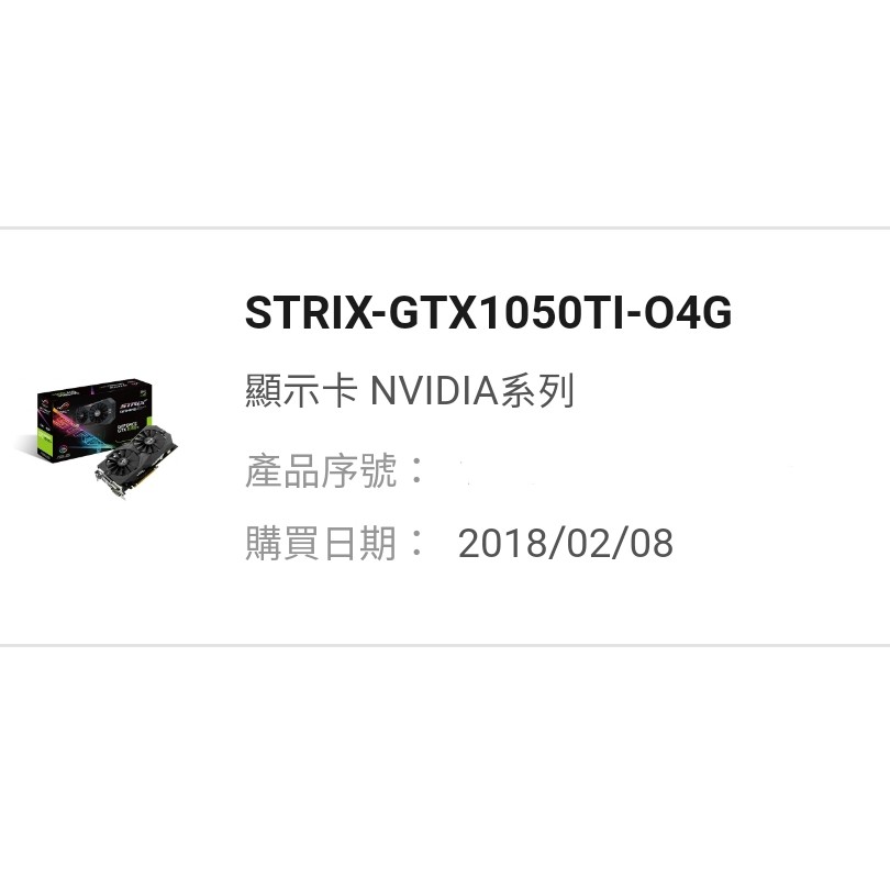 華碩 strix gtx-1050ti