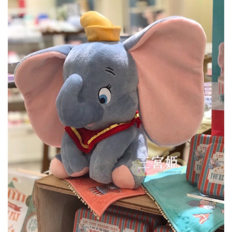三宮姬 現貨日本at X Disney 聯名dumbo 小飛象電影紀念系列周邊商品afternoontea 蝦皮購物