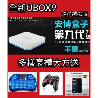 台灣安博總代理 優惠推薦 2021年12月 蝦皮購物台灣