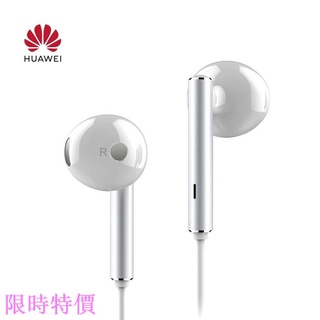 限時特價華為HUAWEI有線耳機 線控 耳機 原裝耳機 半入耳式耳機 三鍵線控 帶麥克風白色 金屬版 AM116超高質感