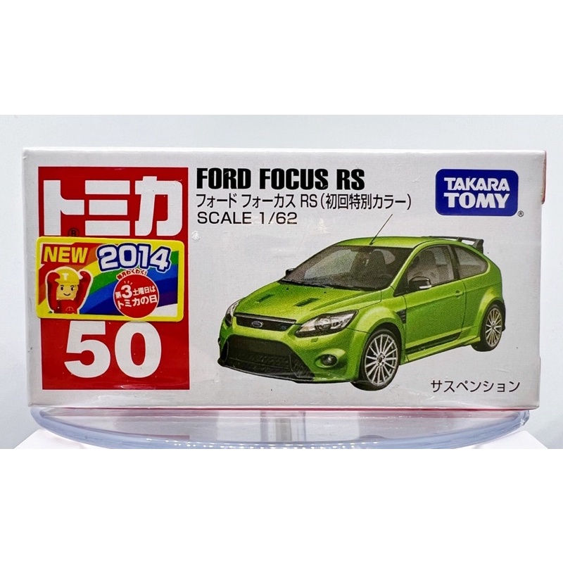 多美 Tomica 50 FORD focus rs 初回 綠色 模型車