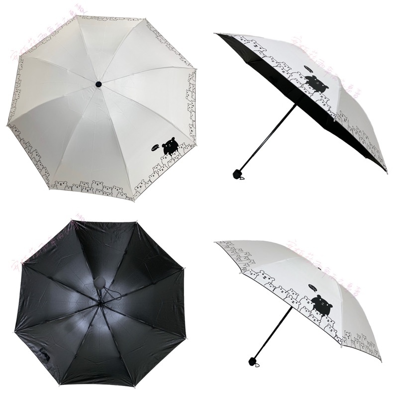 黑白熊黑膠反折傘黑膠傘反向手開折傘徒步雨具雨傘 蝦皮購物
