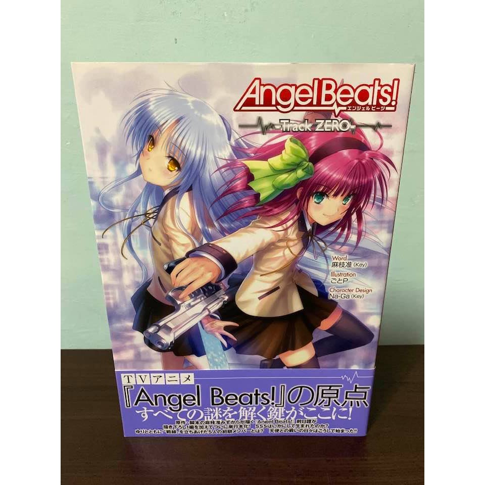 Angel Beats! 日版 麻枝准 ごとP 畫冊 書 前傳 -Track ZERO- 立華奏