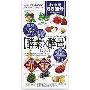 代購小仙女  現貨 酵素 酵母 日本超人氣 132粒 66 日 66回 日本樂天銷售第一