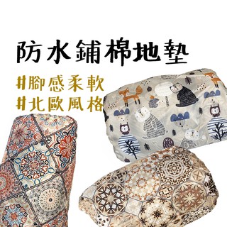 臺灣現貨 【露營中毒本鋪】 地墊 地布 加厚地墊 防潮墊 野餐墊 帳篷墊 露營美學 防水墊 野峰地墊