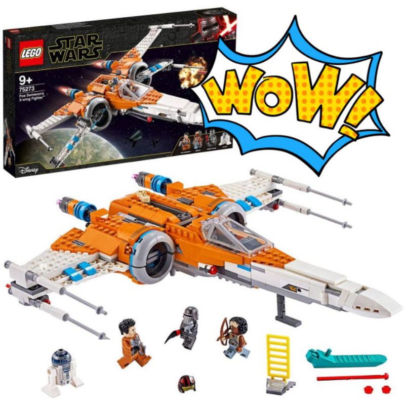 樂高積木LEGO [75273]STAR WARS 星際大戰 Poe Dameron's X-wing Fighter